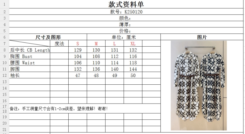 Brunello Cucinelli Dress